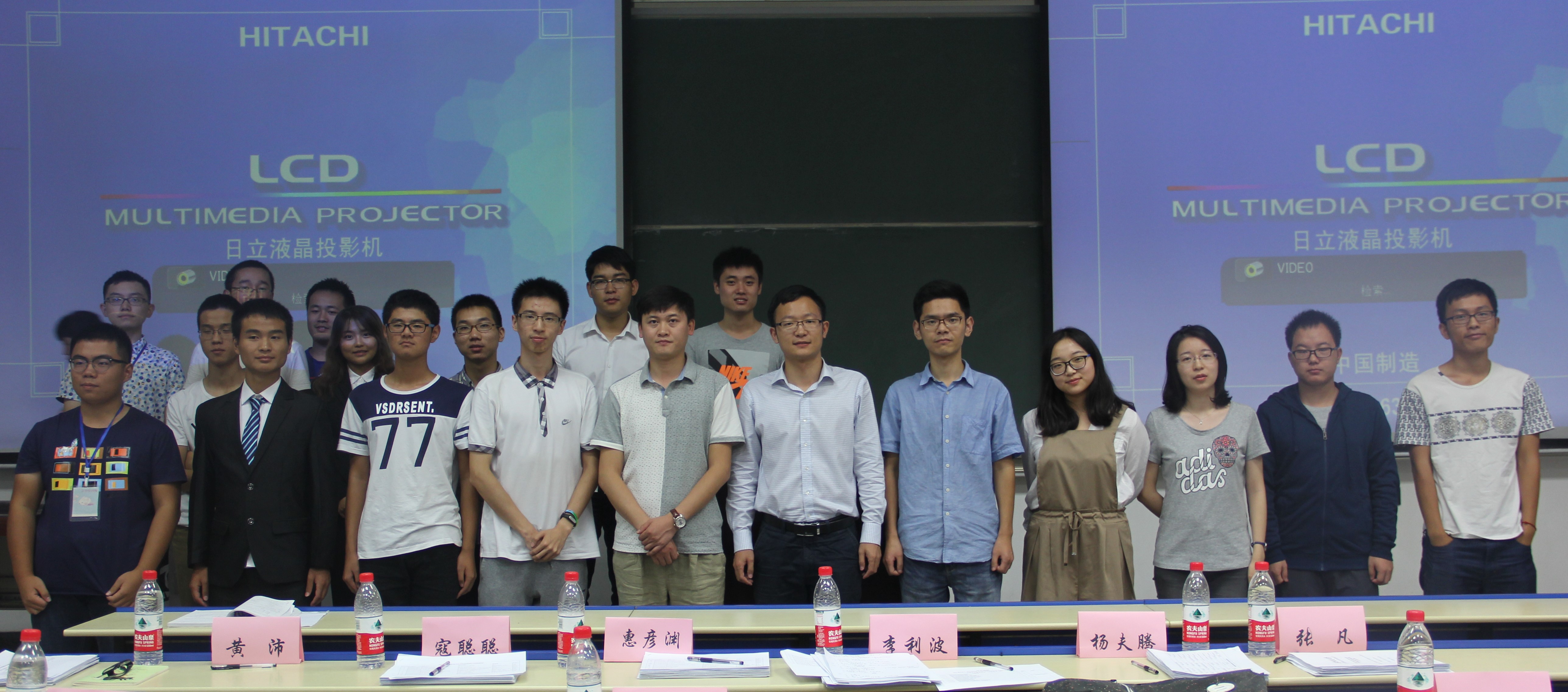 2016暑期社会实践答辩大会圆满举行